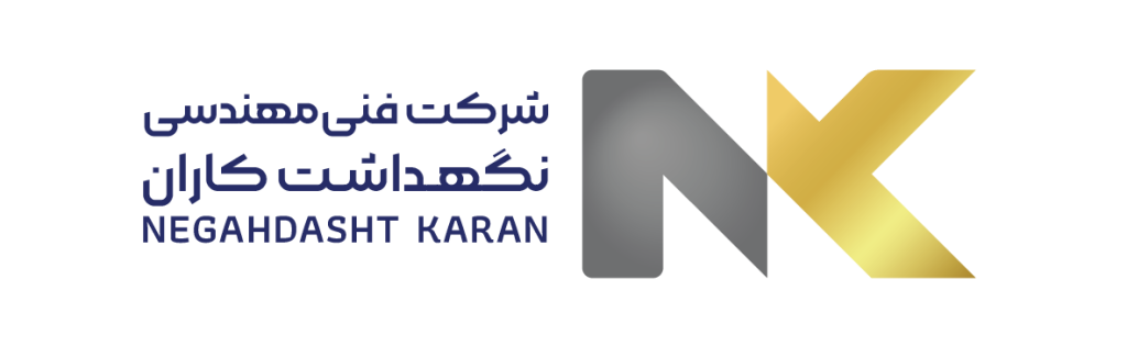 نگهداشت کاران