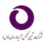 پتروشیمی شیمی تکس آریا